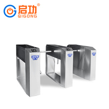 Fingerprint Identification Time Attendance Speed Gate with Access Control